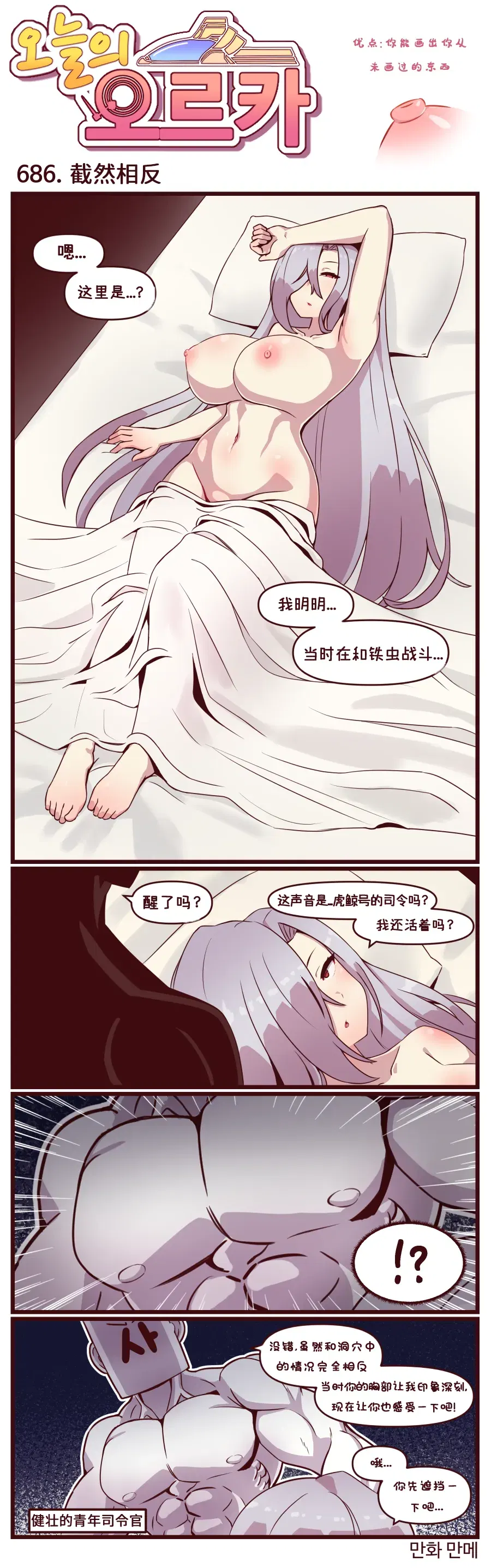 Image #23