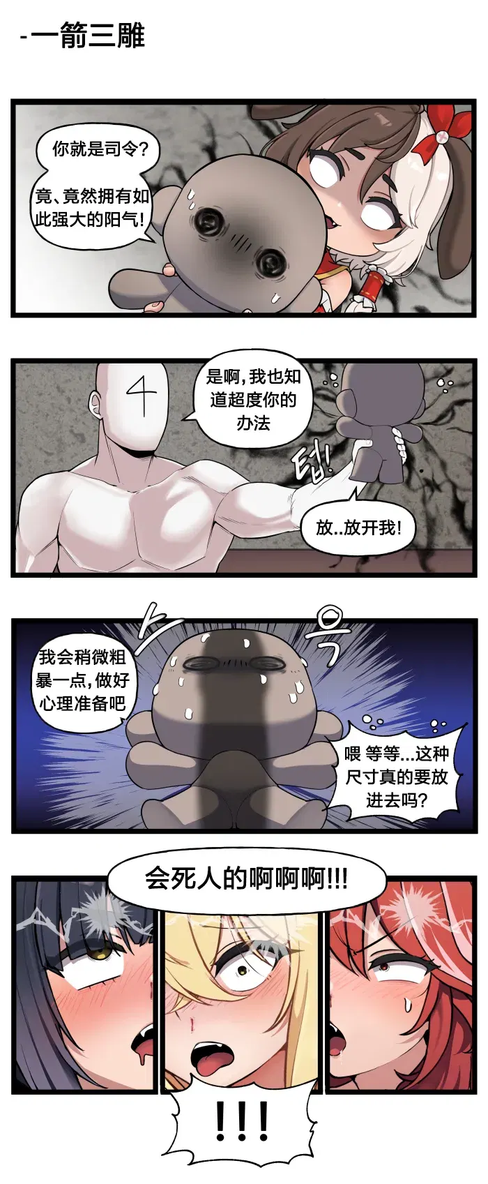 Image #237