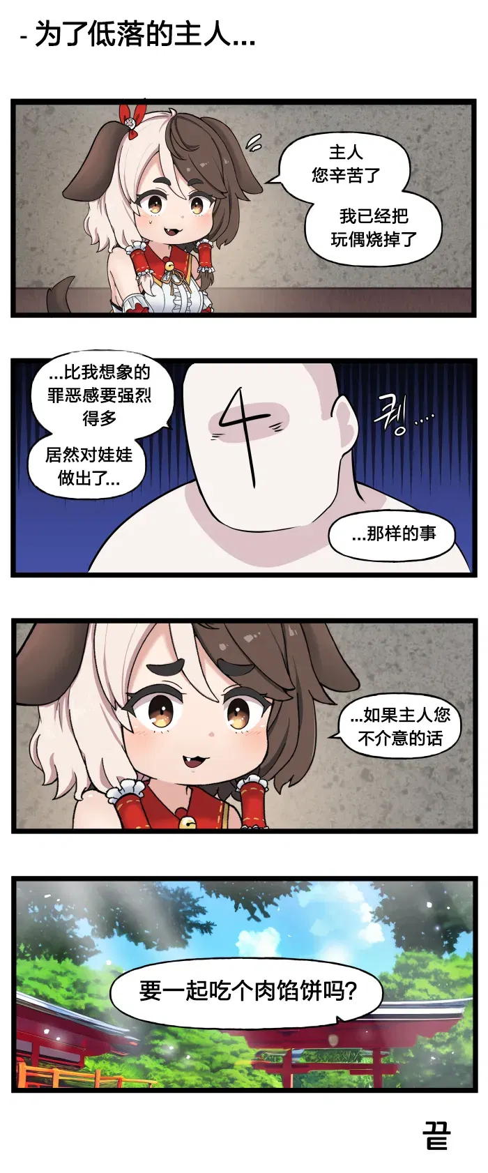 Image #238