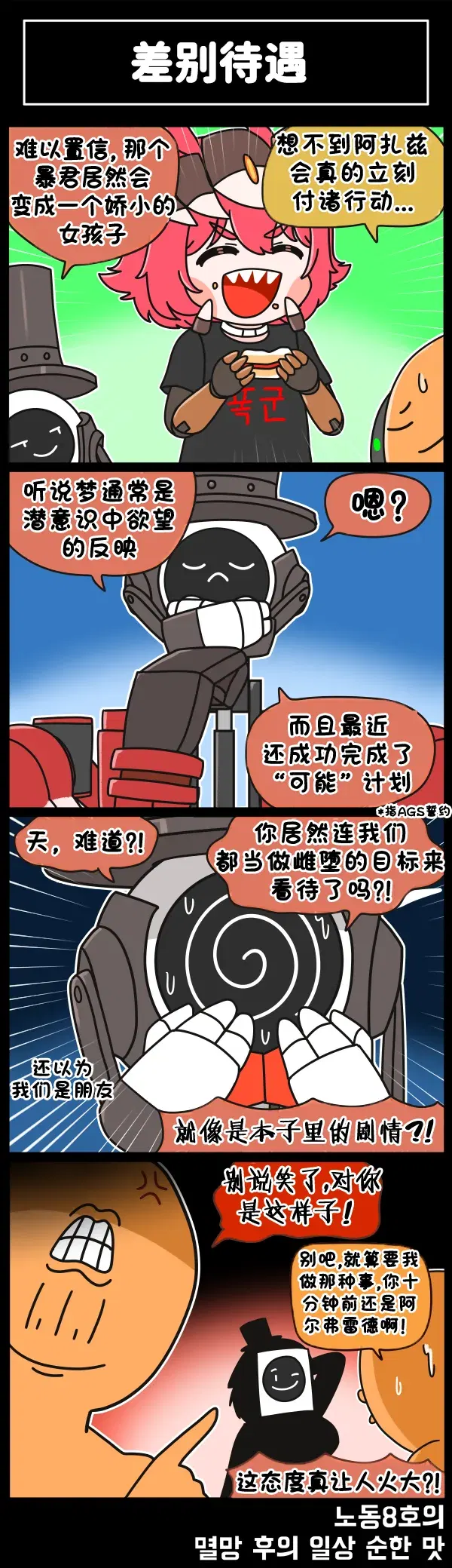 Image #240