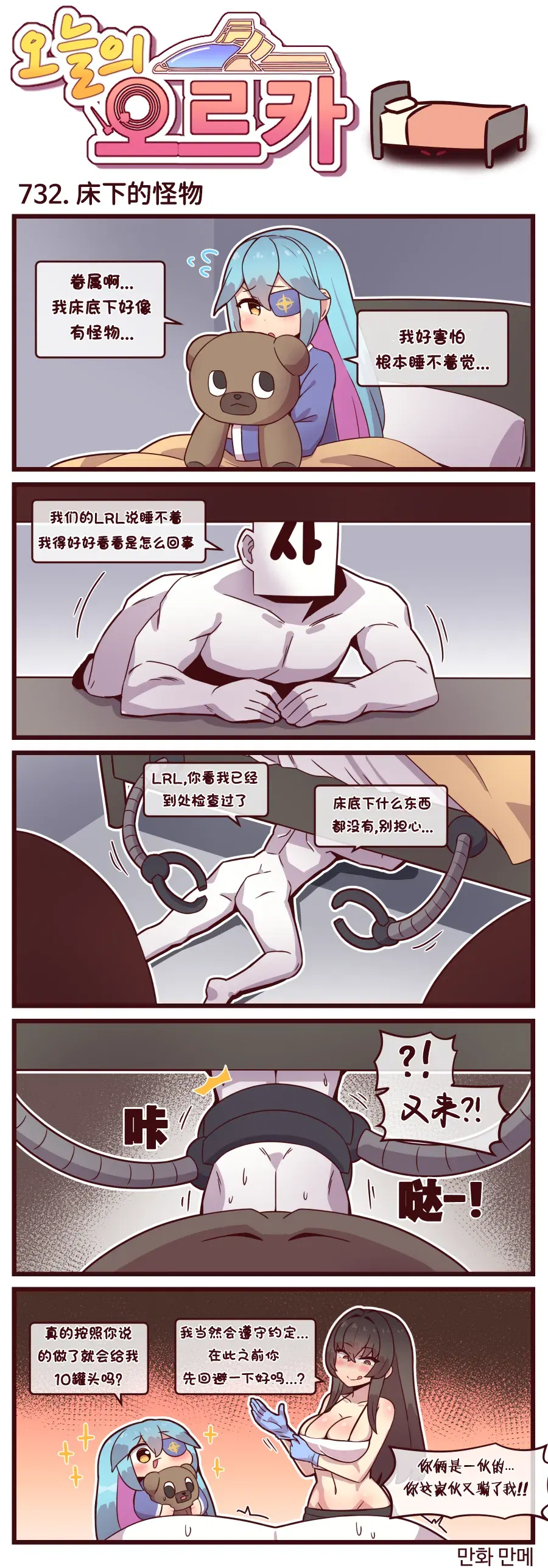 Image #255