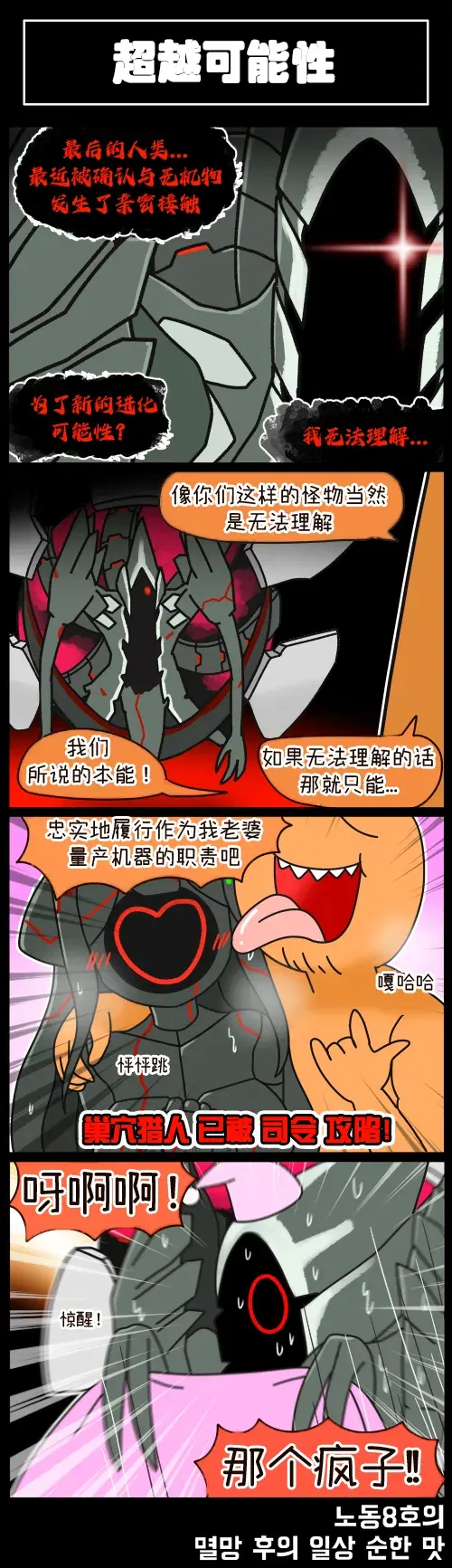 Image #28