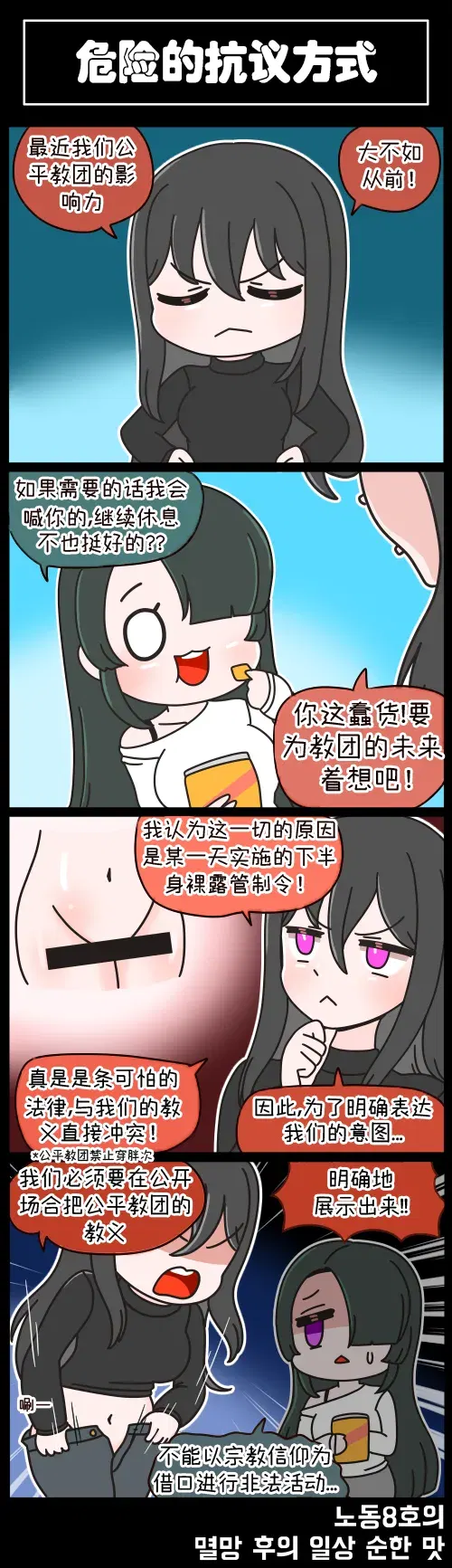 Image #29
