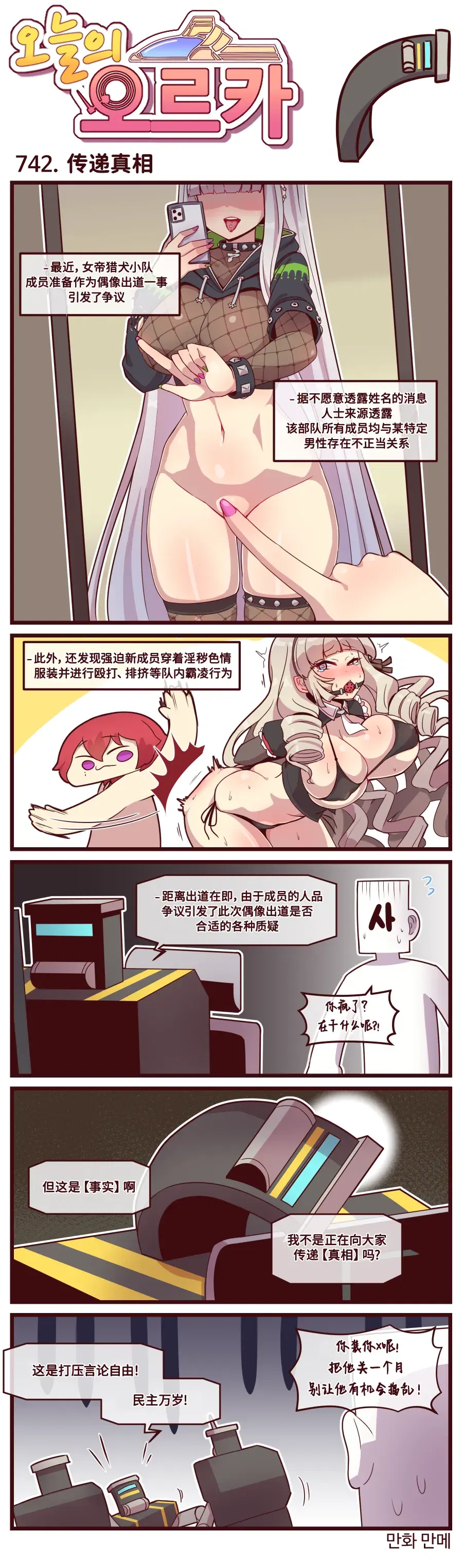 Image #292