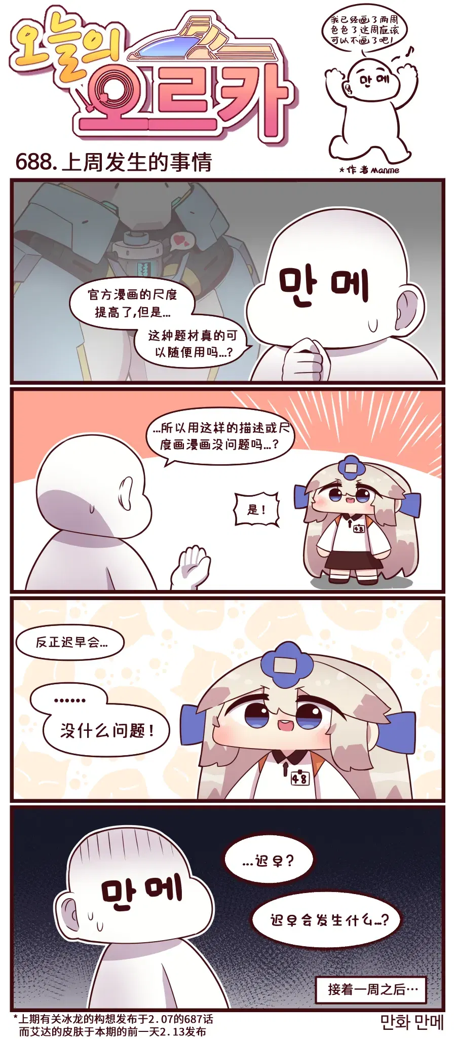 Image #30
