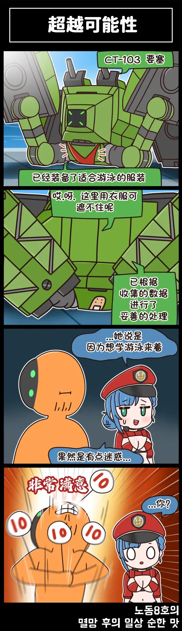 Image #319