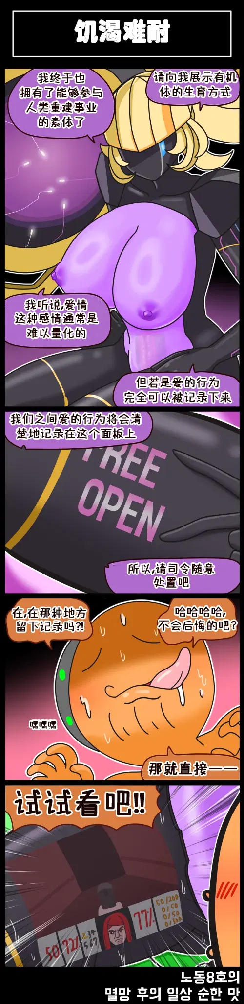 Image #34