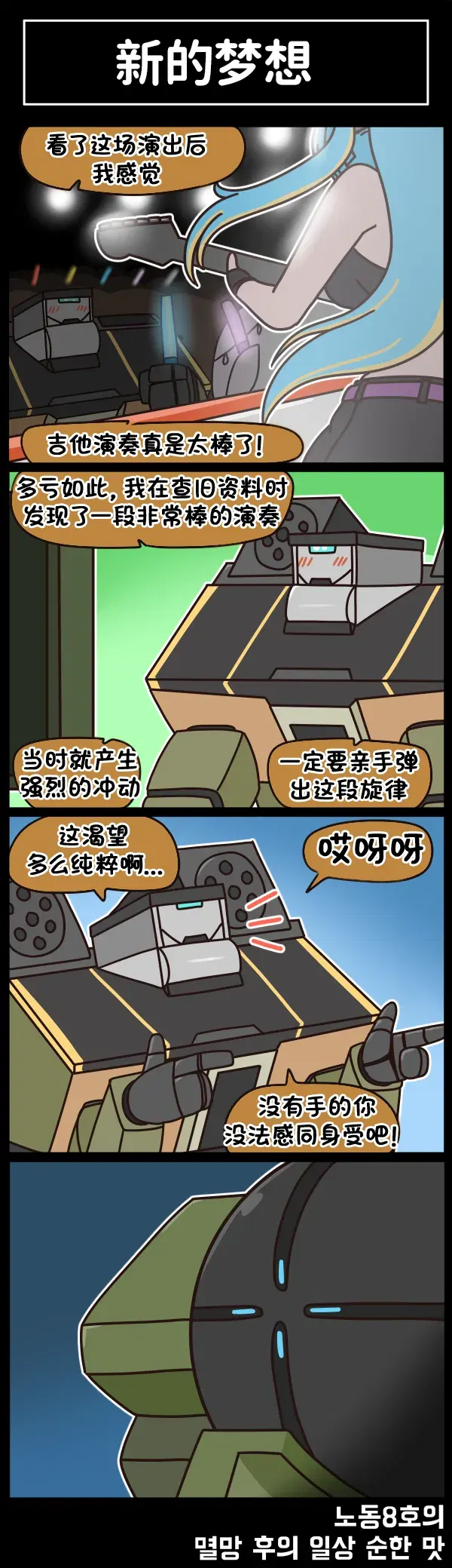 Image #347