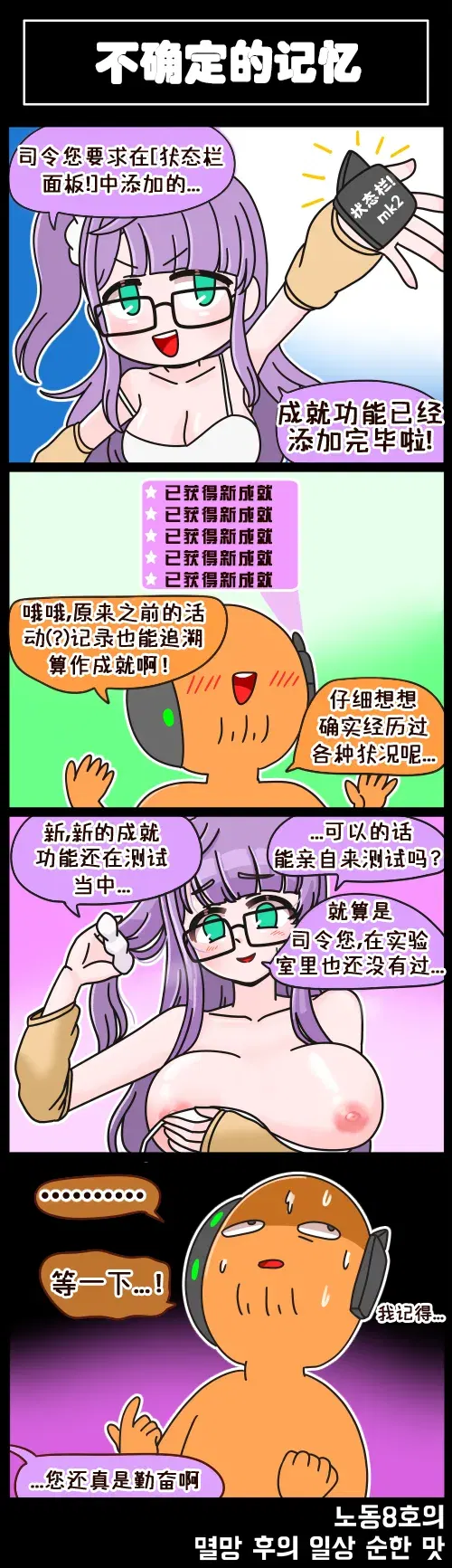 Image #36