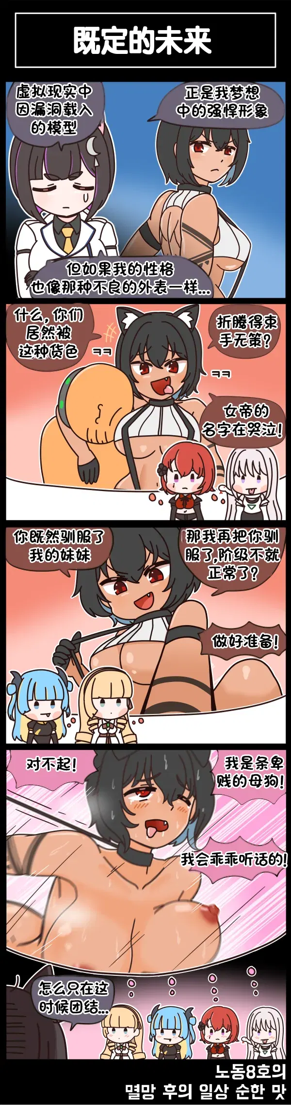 Image #379