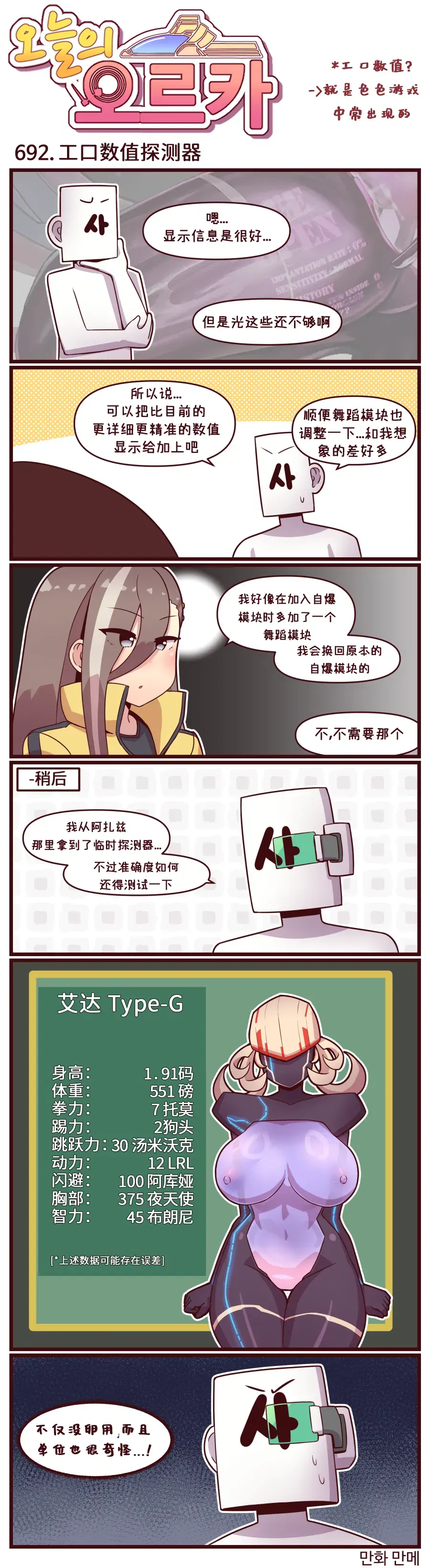 Image #39