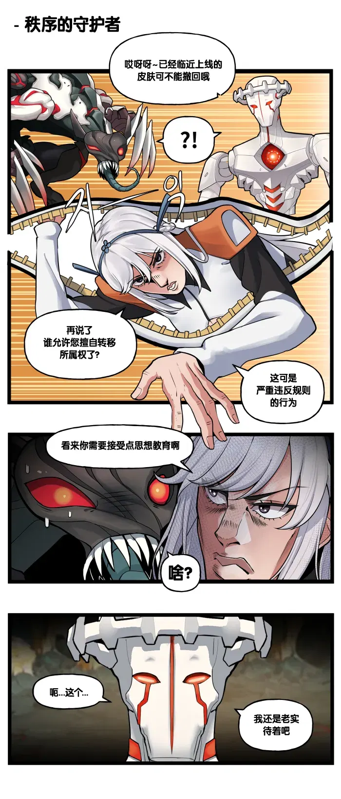 Image #392