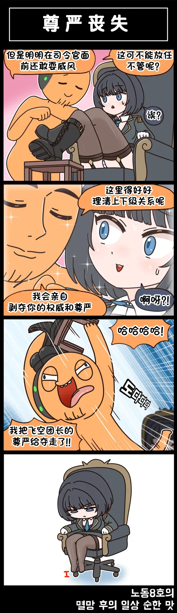 Image #397