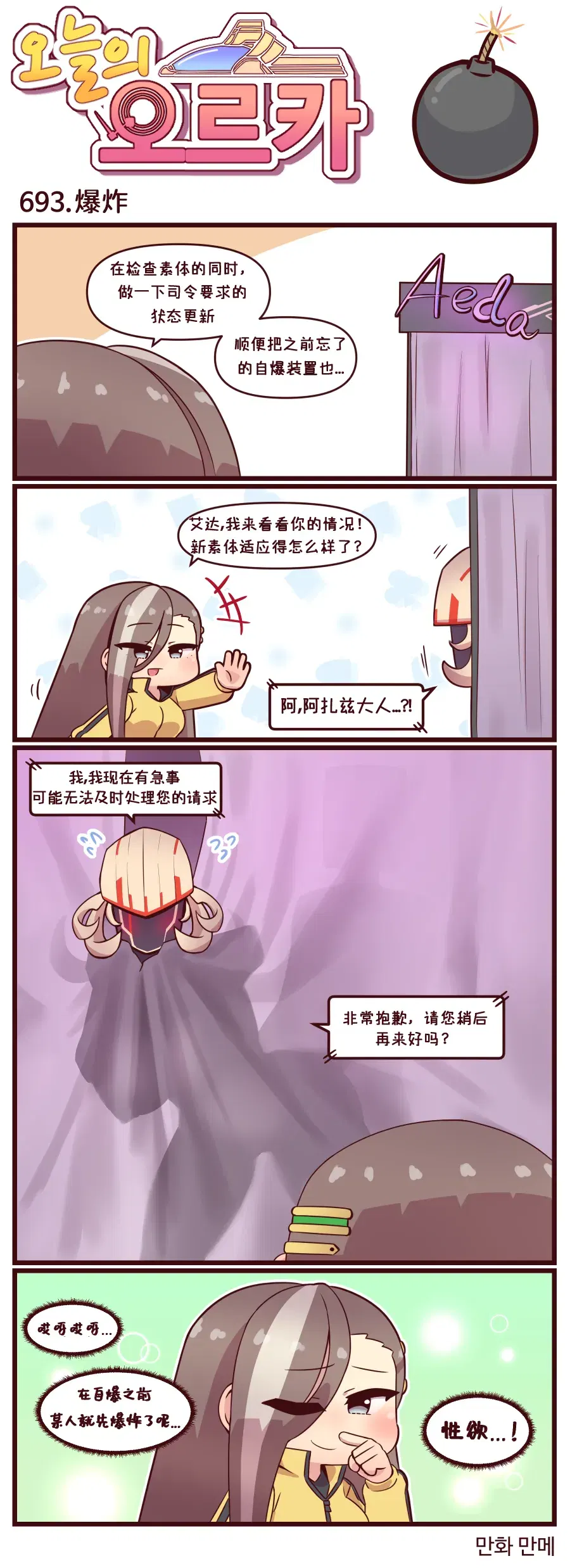 Image #40