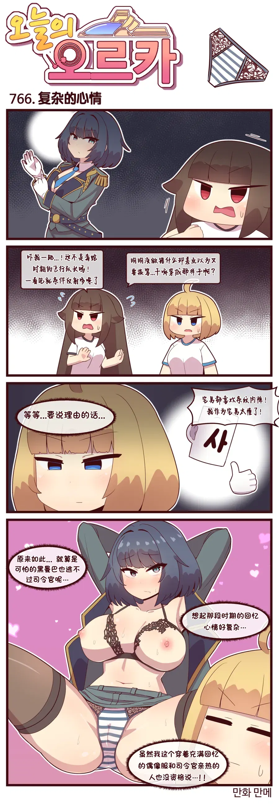 Image #402