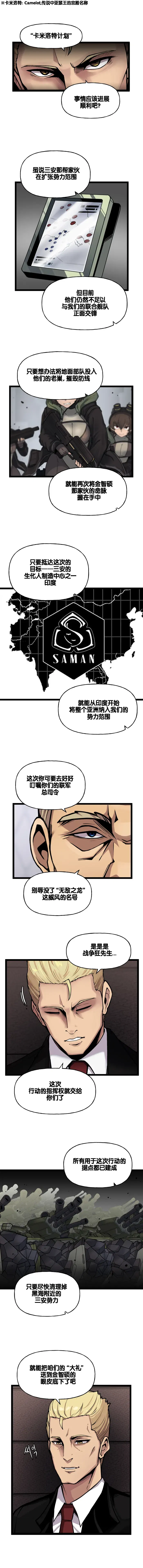 Image #404