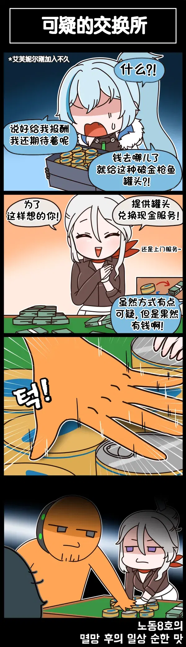 Image #417