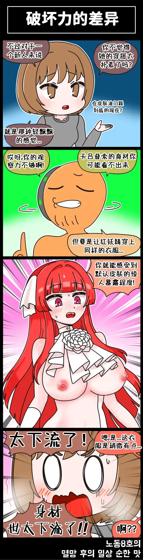 Image #42