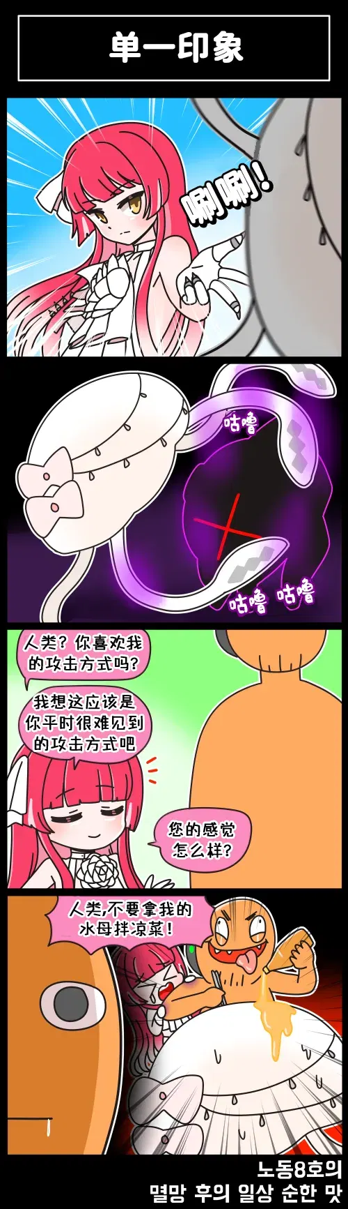 Image #43
