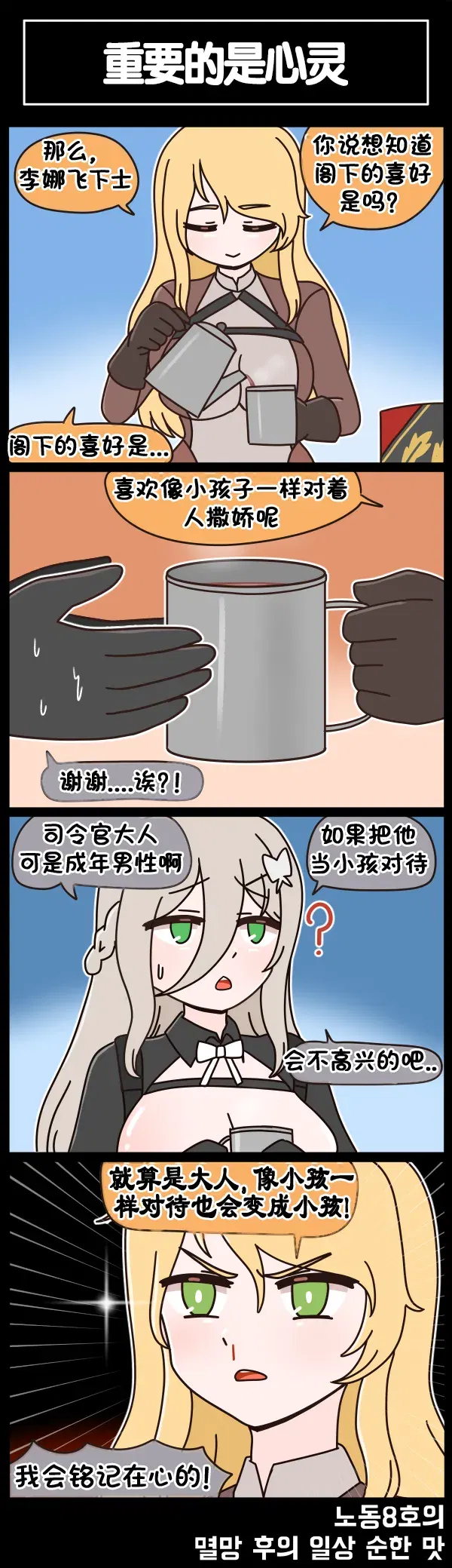 Image #439