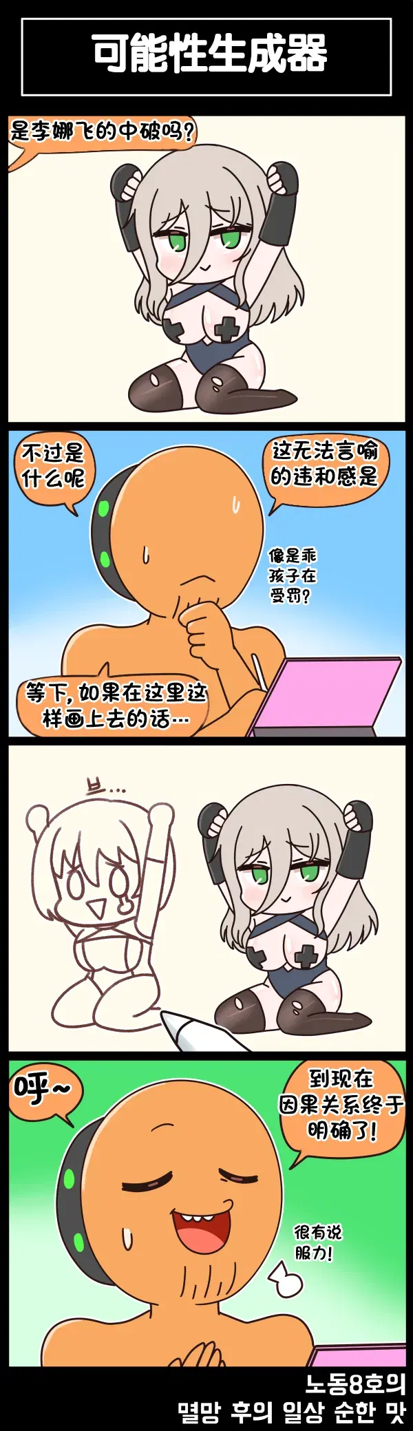 Image #441