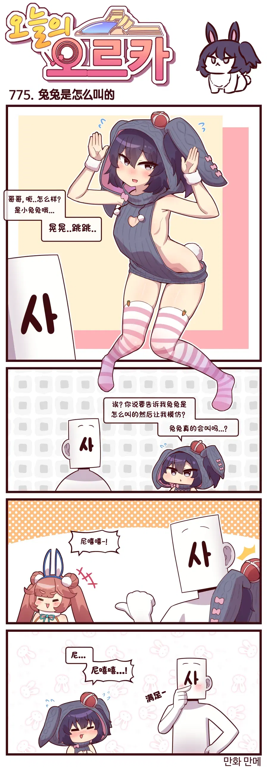 Image #444