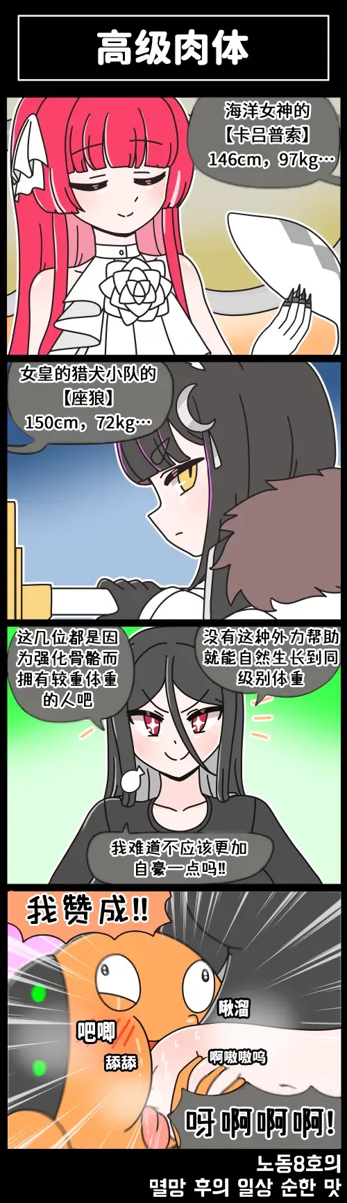 Image #45