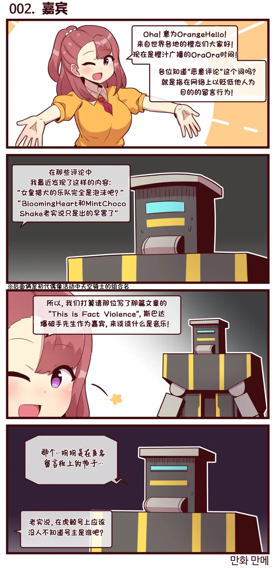 Image #459