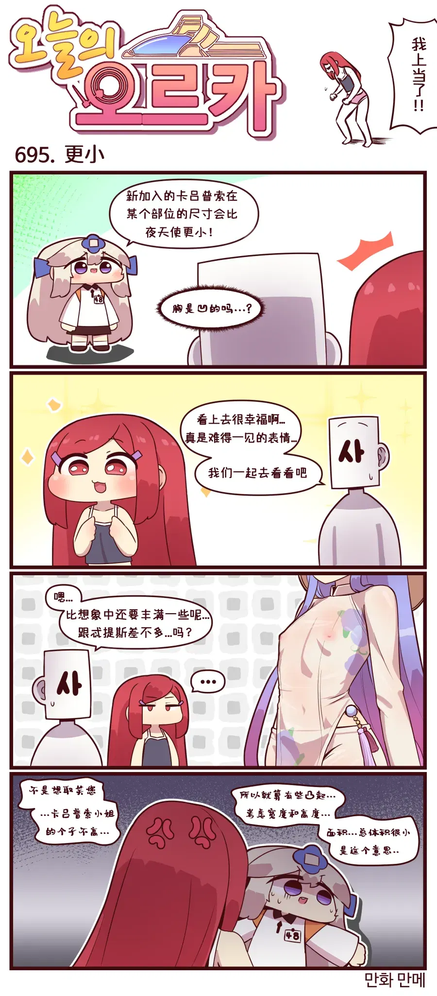Image #47