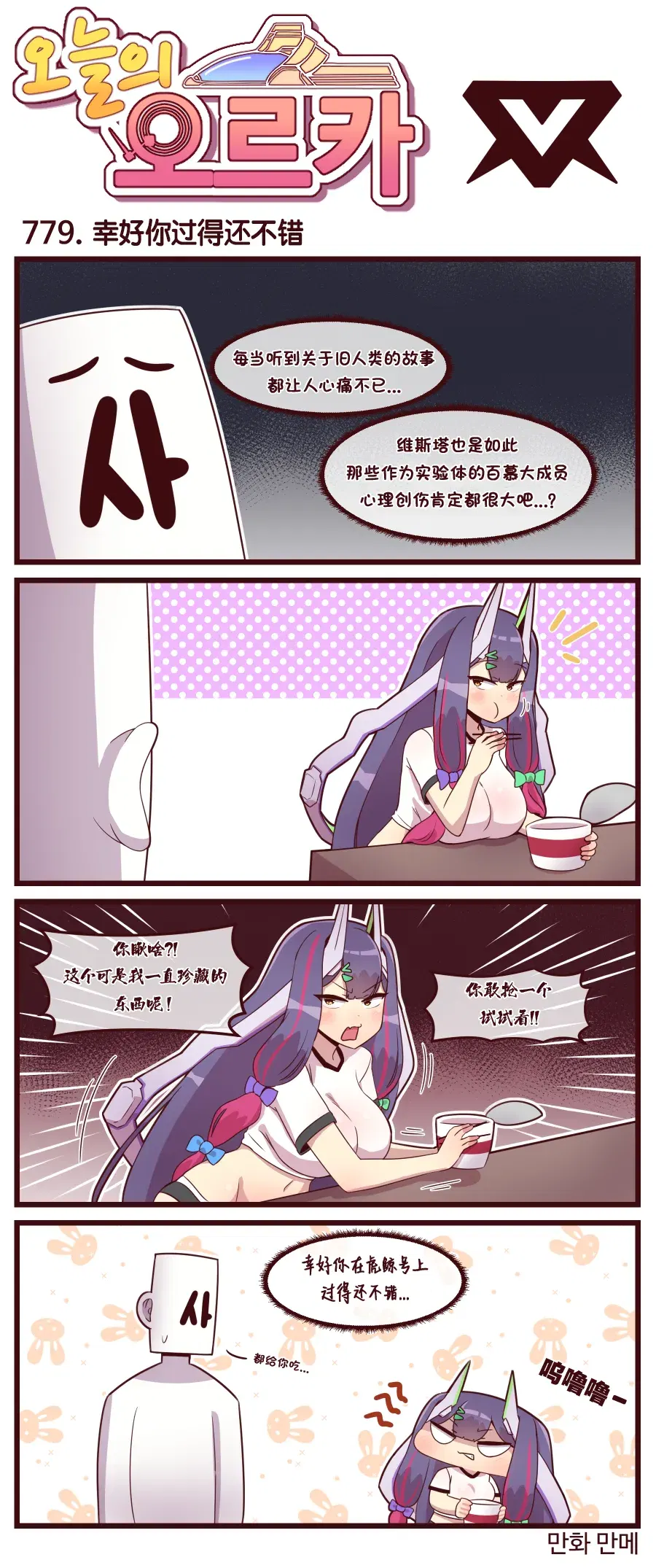 Image #475