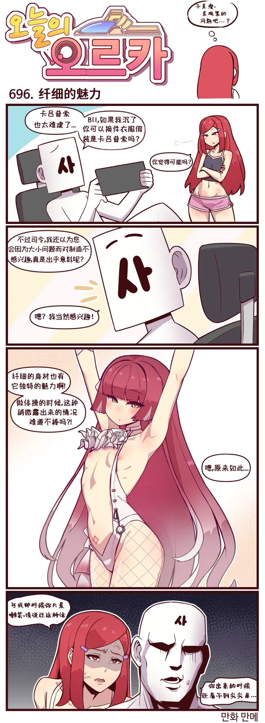 Image #48