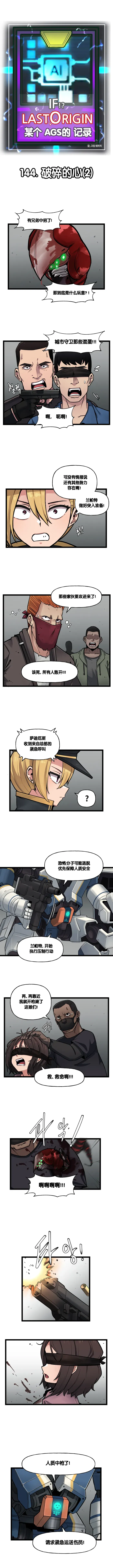 Image #479