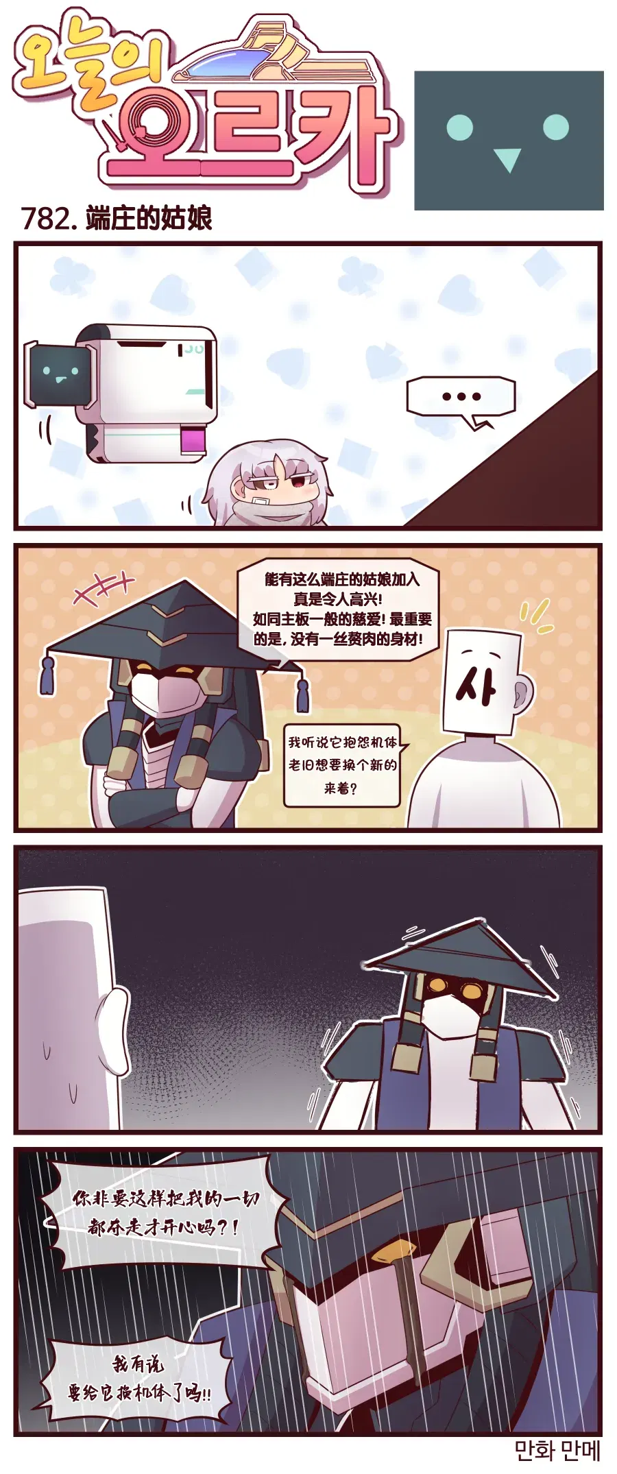 Image #482