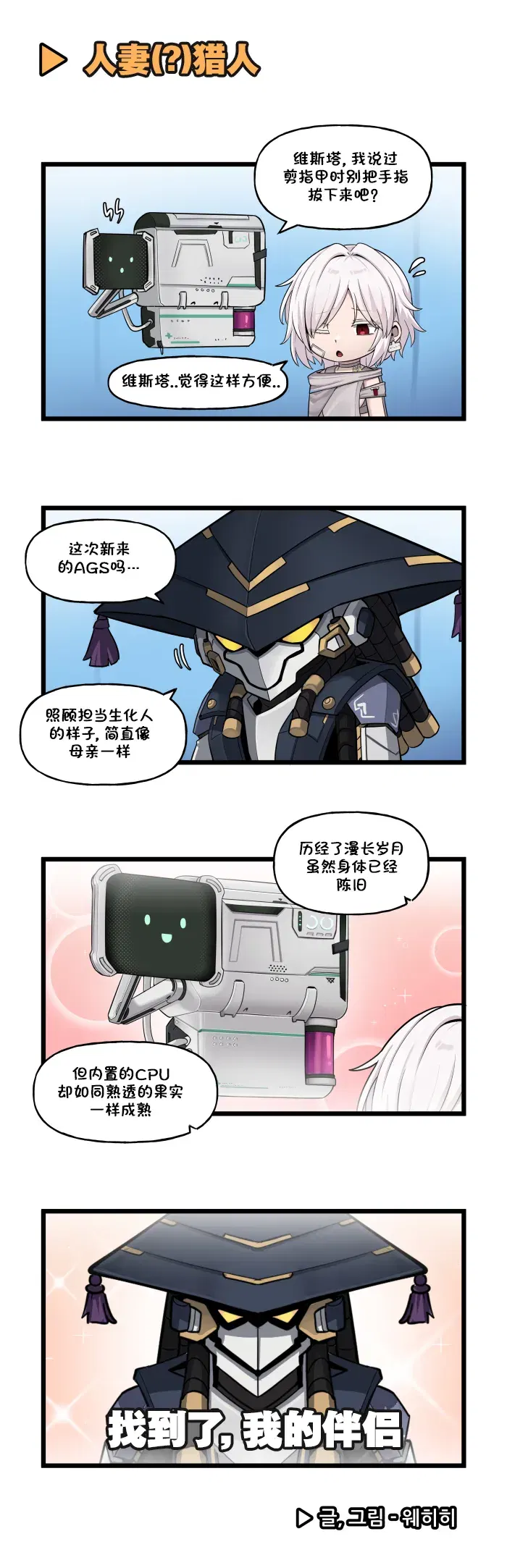 Image #486