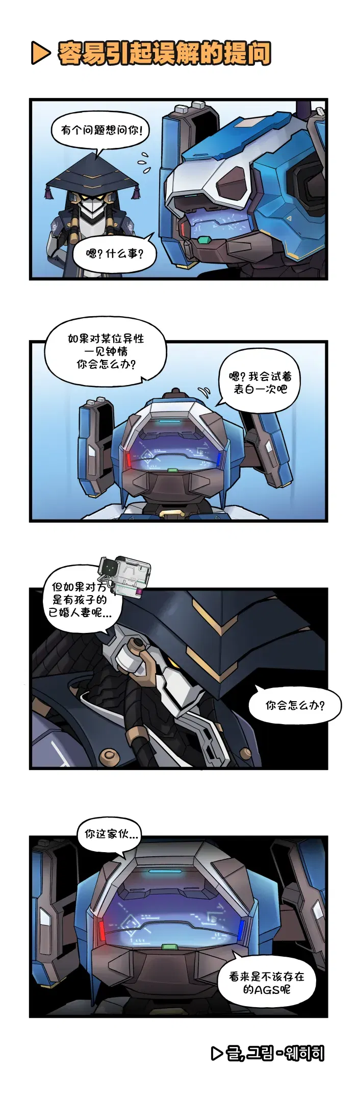 Image #487