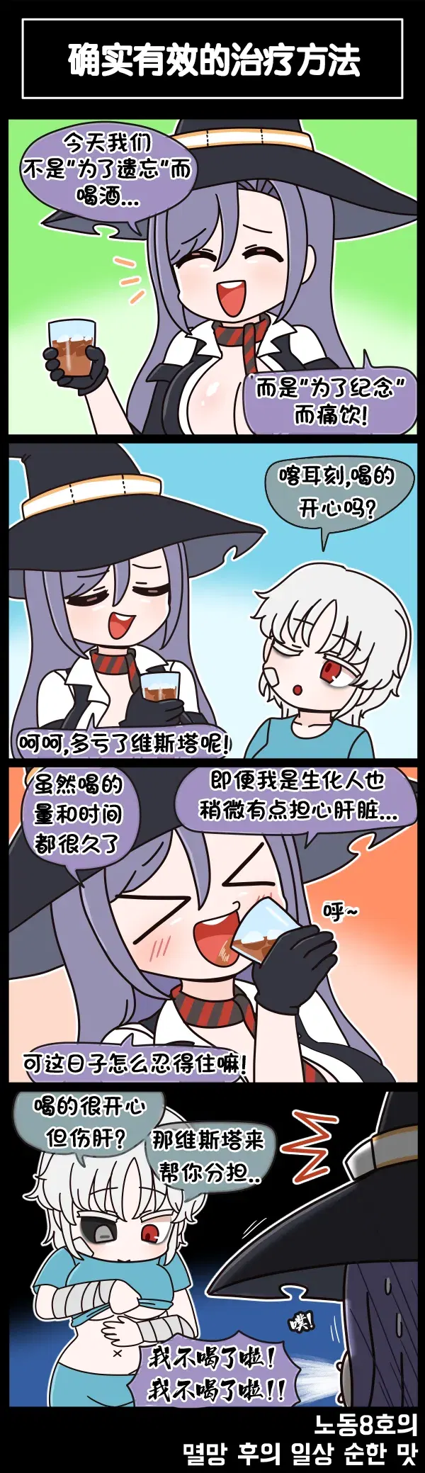 Image #494