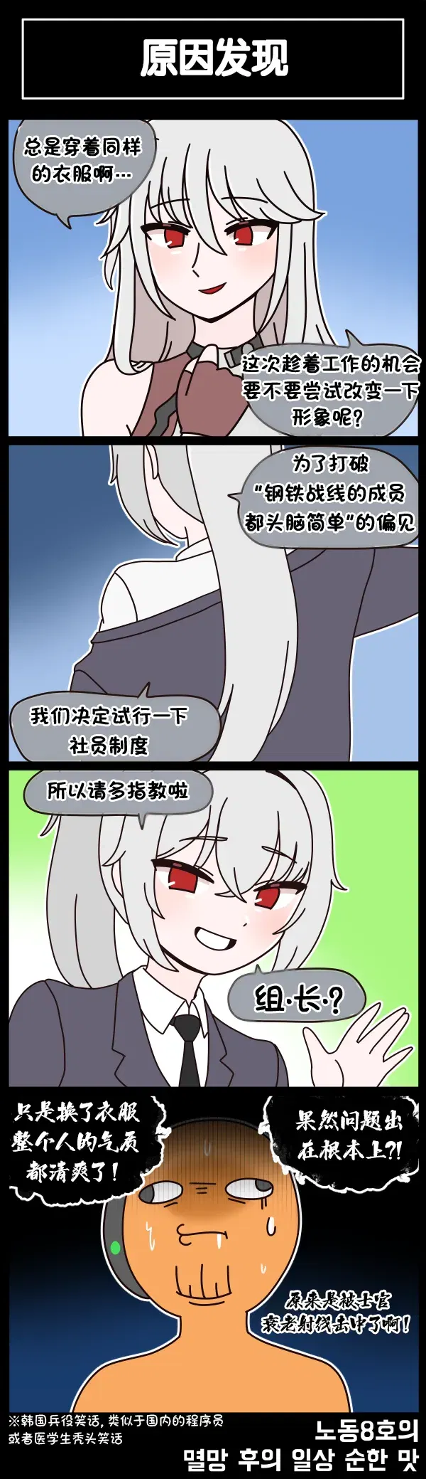 Image #498