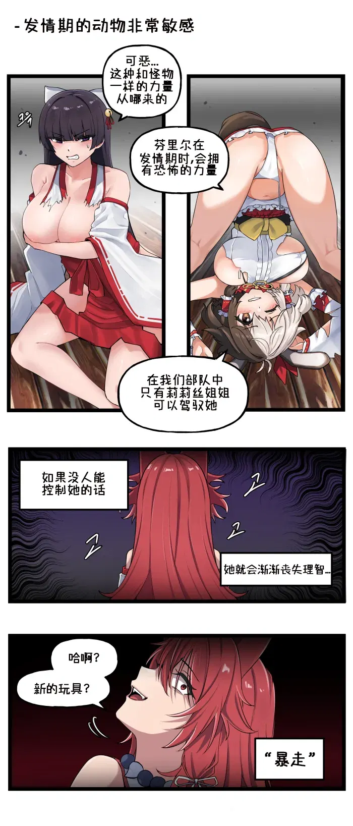 Image #52