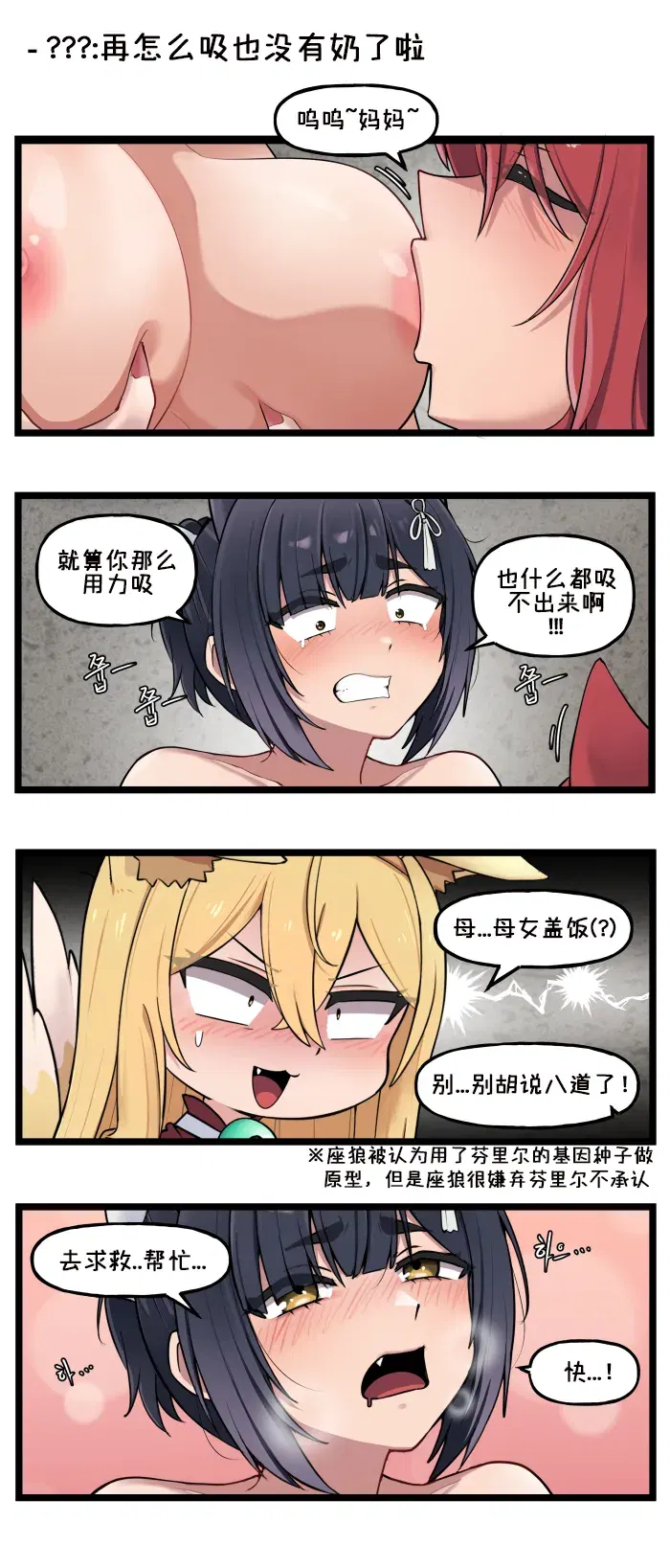 Image #54