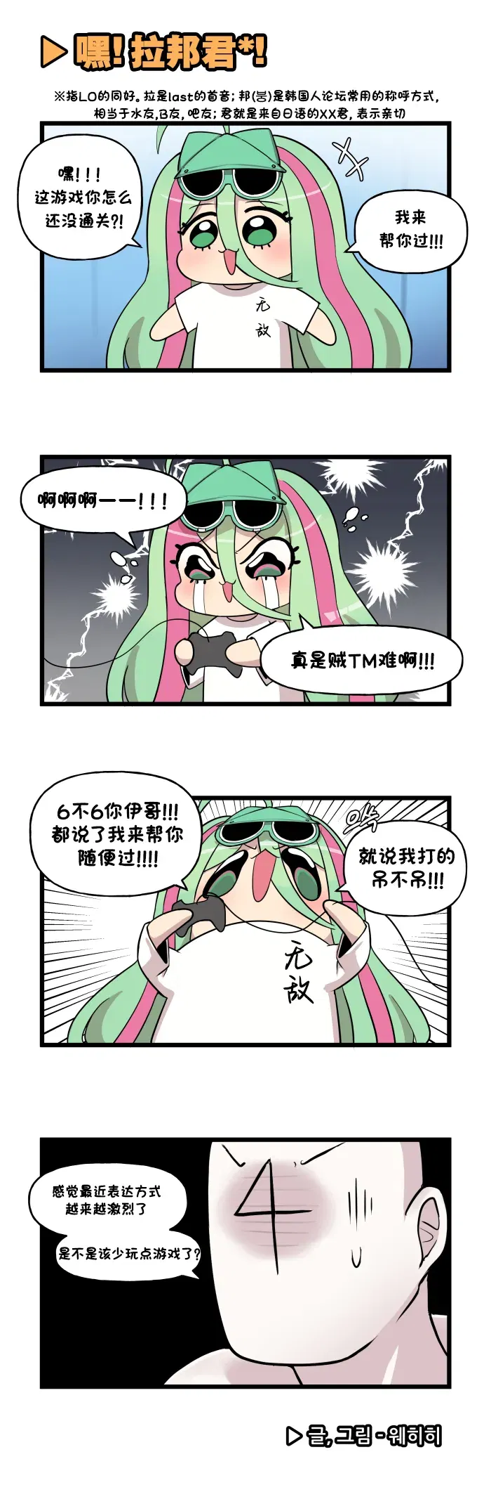 Image #541