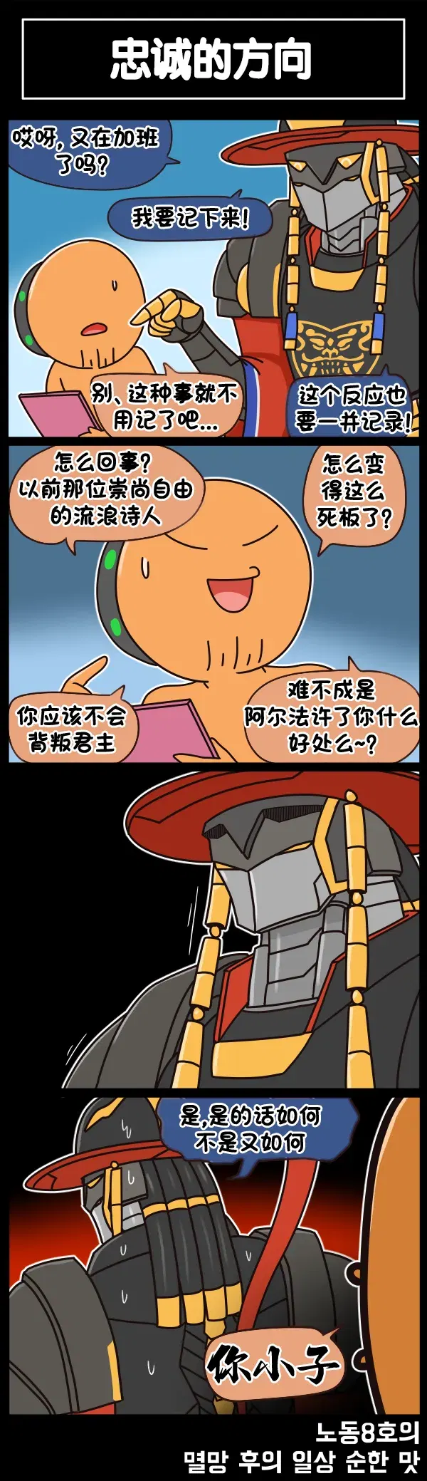 Image #545