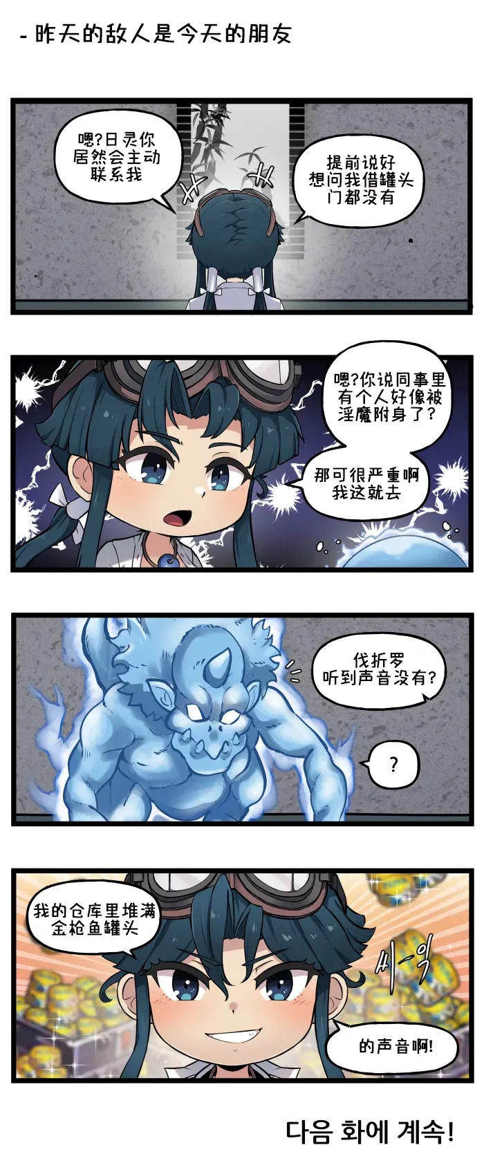 Image #55