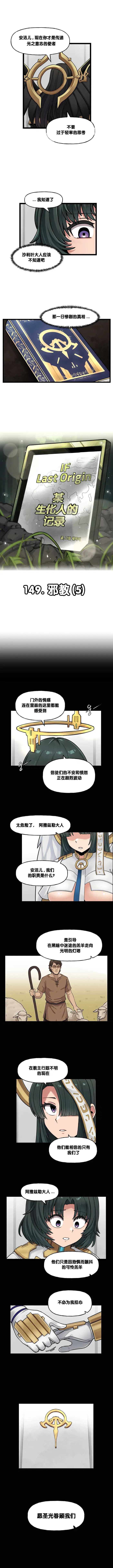 Image #553