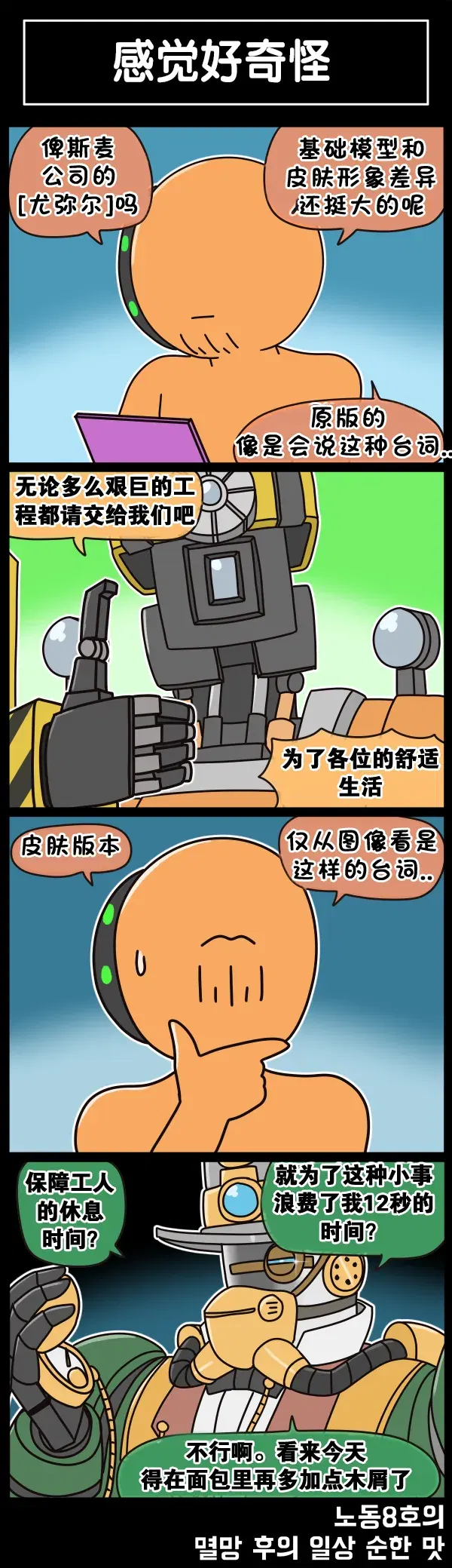 Image #558