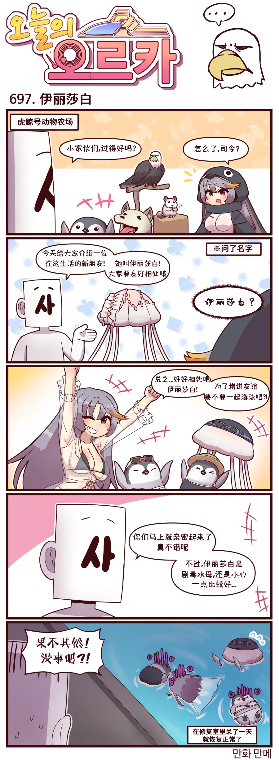 Image #56