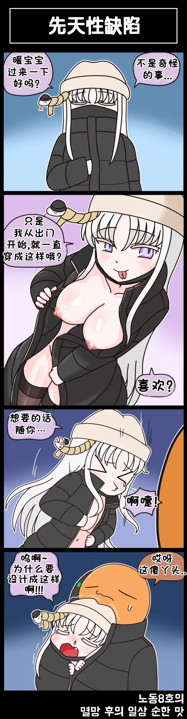 Image #559