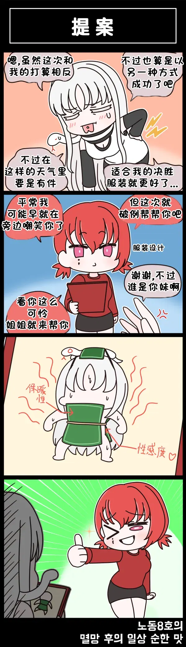 Image #561