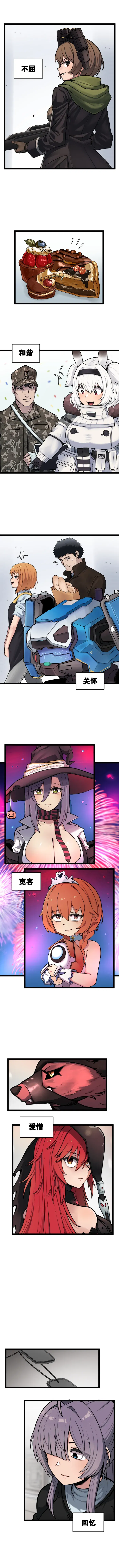 Image #585