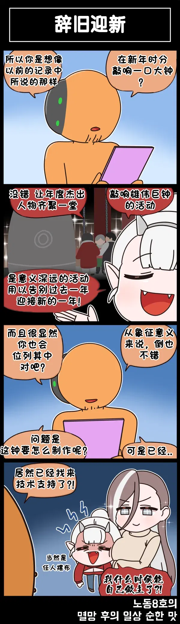 Image #588