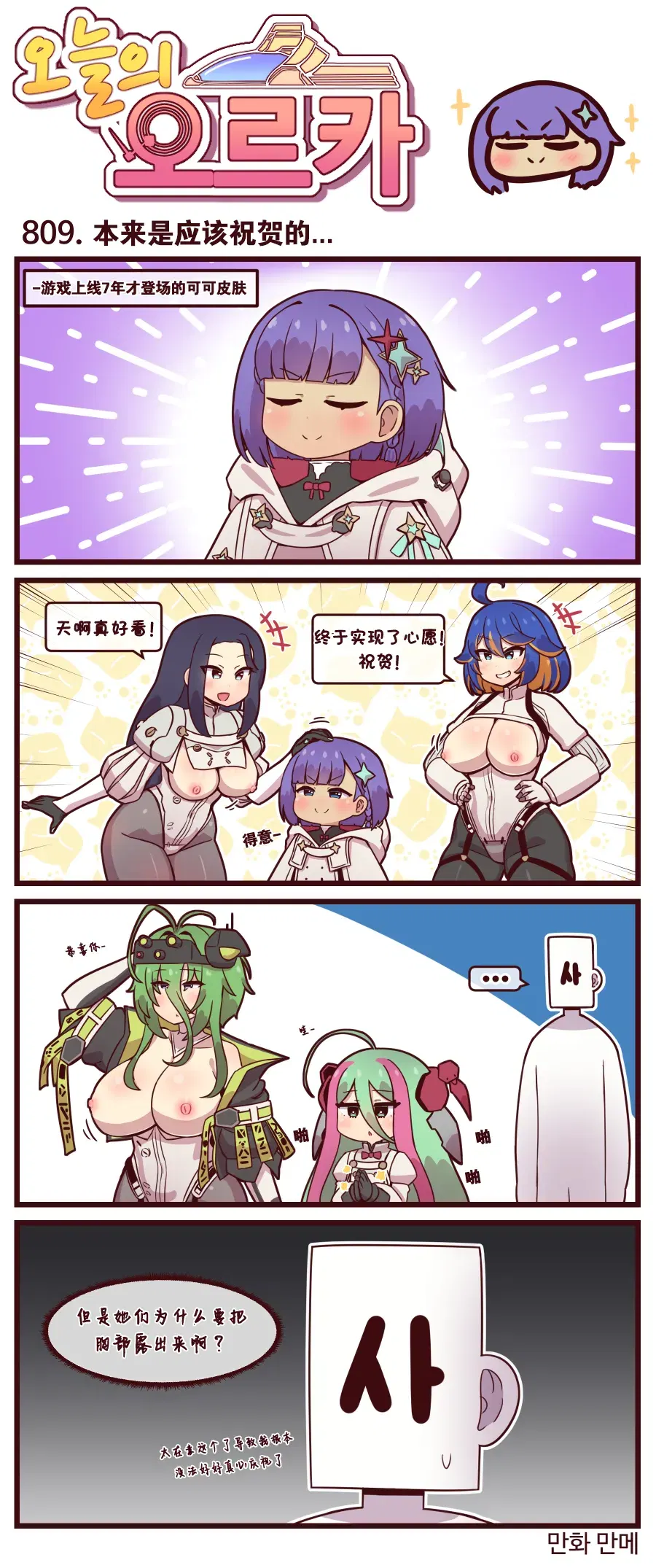 Image #619